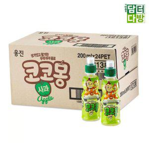 웅진 코코몽 키즈음료 사과맛 200ml x 24 x 2