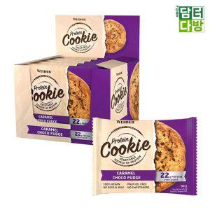 웨이더 단백질 쿠키 카라멜 초코 퍼지 90g x 12개