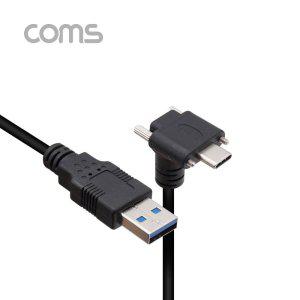 USB 3.0 A to USB 3.1(Type C) 포트 케이블 5M 꺾임형