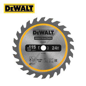 디월트 DCS571용 원형톱날 DT20420 목재용 24날 -H