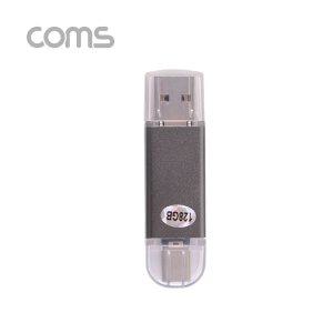 Coms USB OTG 메모리 128G Type C