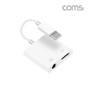 USB 3.1(Type C)AUX 젠더 10cm C타입(M F)+스테레오