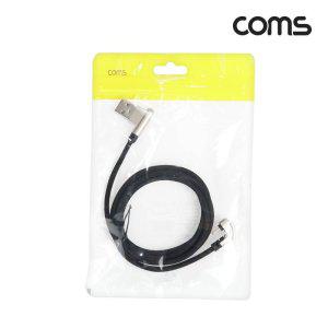 8Pin 꺾임 케이블 1.2M USB A to 충전 데이터전송 180