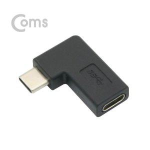 USB 3.1 Type C 꺾임 젠더(C타입(M F)Short 좌우향 90