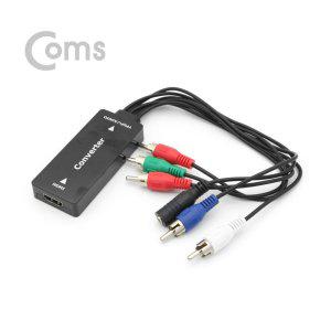 Coms HDMI 컨버터(HDMI to 컴포넌트 2RCA)