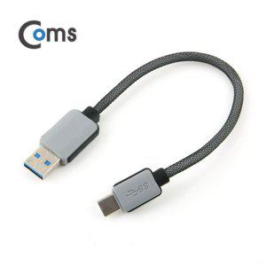 Coms USB 3.1 젠더(Type C) USB 3.0 A(M) 20cm