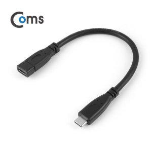 Coms USB 3.1 젠더(Type C) M F 연장형 20cm Black