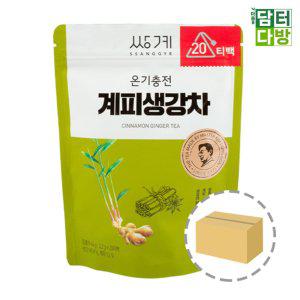 쌍계 계피생강차 파우치 20티백 1BOX (12개입) (E)