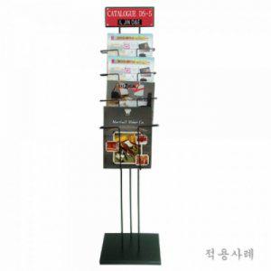 잡지꽂이 카다로그스탠드 CDS-5