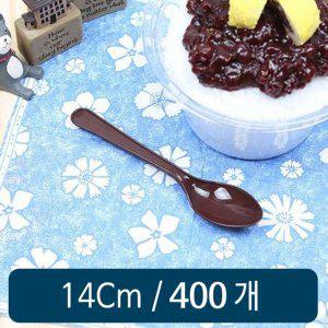 빙수스푼 14cm 갈색 벌크포장 400개