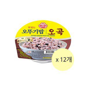 오뚜기밥 오곡밥 210g 12개