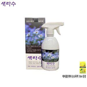 새라수 500ml + 에버클린케어 카드형 손소독액 18ml