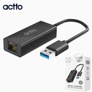 커넥션 USB 3 to LAN 어댑터 LAN-01 블랙