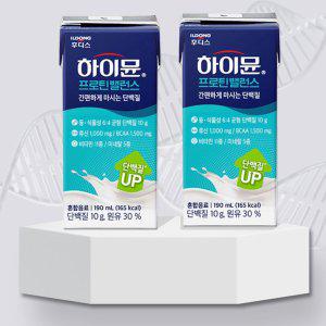 하이뮨 마시는 프로틴 밸런스 190ml 16팩