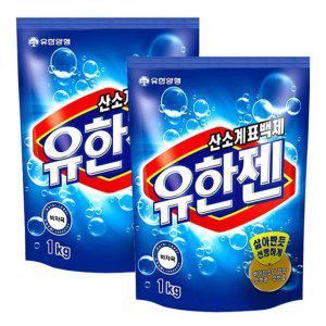 유한젠 세탁세제 산소계 표백제 가루 분말 1kg+1kg