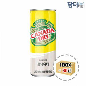 캐나다 드라이 토닉워터 250ml (30캔)