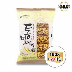 에코푸드 통밀말이 70g 1BOX (20개입)