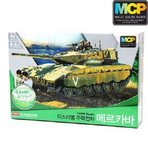 이스라엘 주력전차 MERKAVA 유선 모터구동 수집품