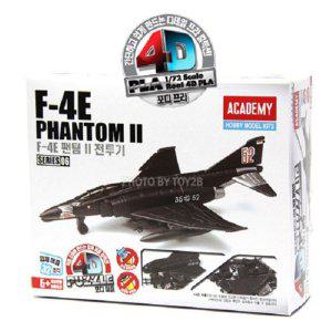 4D퍼즐 F-4E 팬텀-2 전투기 전투기 퍼즐 프라모델