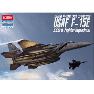 1/72 USAF F-15E 333 전투비행대 전투기 프라모델