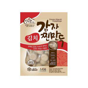 감자만두 김치 고기 찐만두 1.2kg (반품불가)