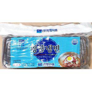 업소용 분식 식당 음식점 식자재 평양냉면 사리 2kg (반품불가)