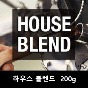 블랙와인 하우스 블렌드(블렌딩) 200g 신선원두커피