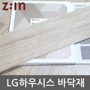 LG 하우시스 데코타일 3T우드비점착 DC-BDBW-3036A5D 15cm×92cm (24장) (반품불가)