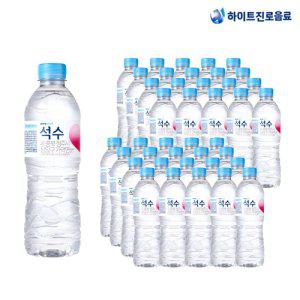 GnJ  진로생수500  진로석수500ML  석수500mlx40pet (반품불가)