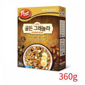 든든 영양 간식 골든 그래놀라 아몬드빈 360g (반품불가)