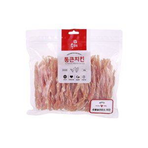 수제 애견 수제 영양간식 통큰 숯불슬라이스치킨 600g