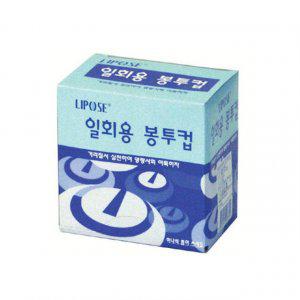 일회용 생수컵(250매입)-박스(16개입)