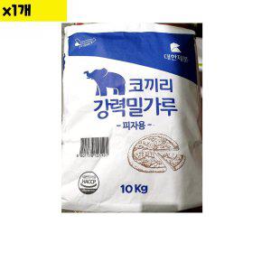 식자재 강력밀가루 코끼리 피자용 10Kg x1개