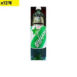 식자재 식재료 도매 사이다 칠성 롯데 1.5L x12개