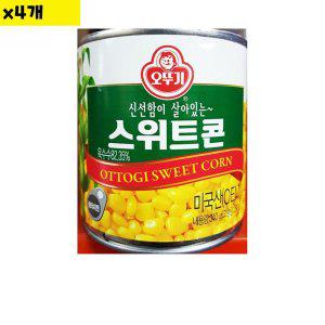 식자재 도매 유통 스위트콘캔 오뚜기 340g x4개