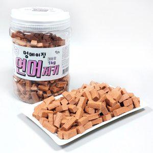 한그득 강아지 통간식 멍메이징 1kg (연어)