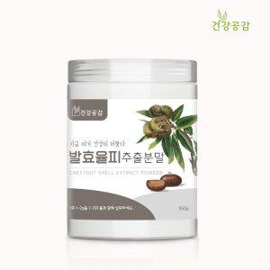 건강공감 발효율피추출분말 밀폐통 350g