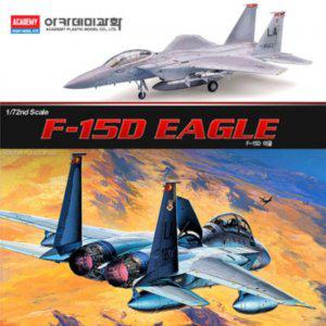 아카데미 프라모델 1대72 F-15D 이글 (12477)