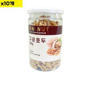 식자재 식재료 유통 도매 구운호두 200g x10개 (반품불가)