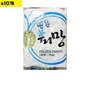 식자재 유통 도매 청피망 1cm 다이스 1Kg x10개 (반품불가)