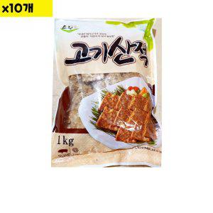 고기산적 씨밀레 1kg x10개 (반품불가)