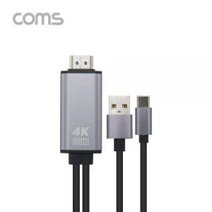 USB 3.1(Type C)컨버터 케이블 TypeC(M) to HDMI(M)5M