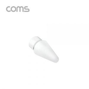 Coms 펜슬 터치펜촉(White) 교체용 A사 펜슬 전용