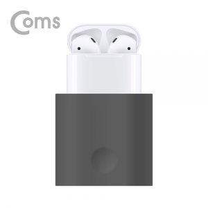 Coms 에어팟 충전 거치대 Airpod Gray