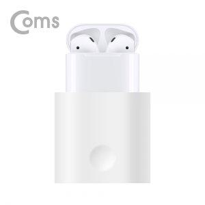 Coms 에어팟 충전 거치대 Airpod White