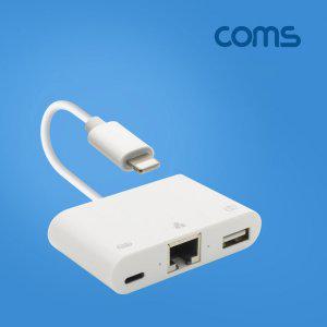 Coms 8pin 컨버터3 in 1 10100 LAN RJ45USB 허브8Pin