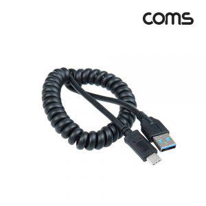 USB 3.0 스프링 케이블 30cm-110cm 5Gbps 고속 전송