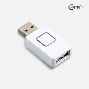 USB 고속 충전기(아이패드 갤럭시탭 스마트폰)500mA