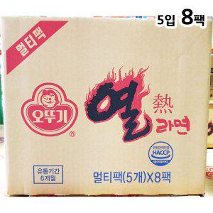 열라면(오뚜기 멀티팩 120g x5입 x8팩)