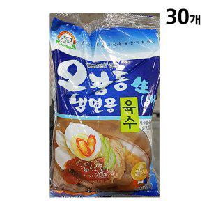 냉면육수(오장동 330g)X30